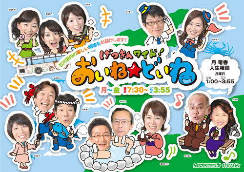 2011年長樂10大ニュース 後半の巻 _a0041925_23554392.jpg