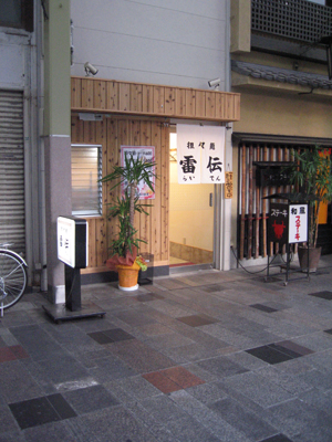 f0068334_858688.jpg