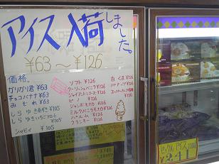 c0227640_6331191.jpg