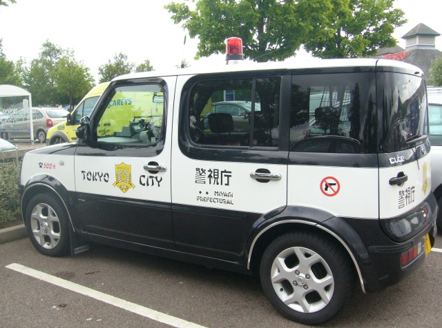 おもしろ車 Tesco 蒼もず日記2 イギリス赴任編 Mk おもしろ車 Tesco 蒼もず日記2 イギリス赴任編 Mk