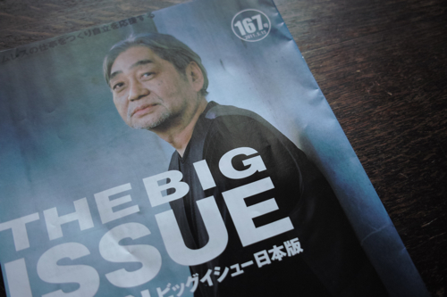 big ..._b0129548_0421390.jpg