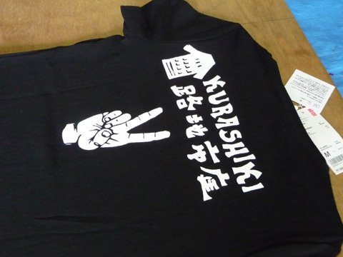 【5月27日(金)】雨ニモマケズ…。_c0221349_18235240.jpg