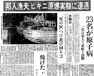 日本の原発マフィアたち 鬼塚英昭_c0139575_20572139.jpg