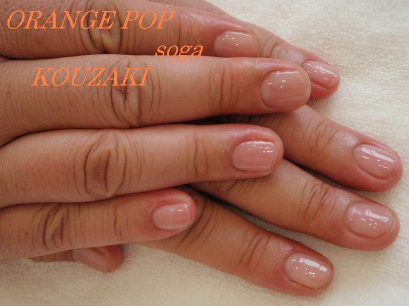 Men S Nail カルジェルクリア 千葉県千葉市中央区蘇我 カルジェルネイルサロン Orange Pop オレンジポップ ネイリストブログ Men S Nail カルジェルクリア 千葉県千葉市中央区蘇我 カルジェルネイルサロン Orange Pop オレンジポップ ネイリストブログ