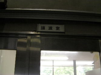 a0164292_2075344.jpg