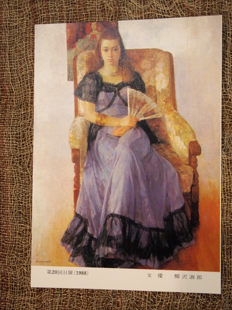 春一番に 絶世の美女 登場！ : ようこそ！東村山の和菓子屋 雪州庵 春