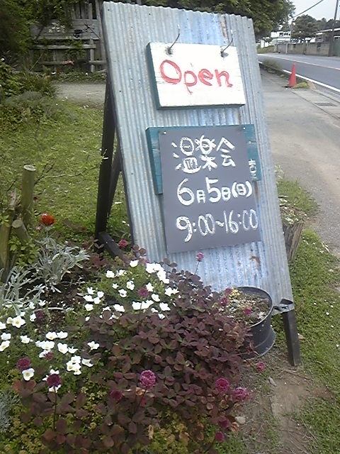 b0117618_0481824.jpg