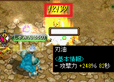 c0135226_432642.gif