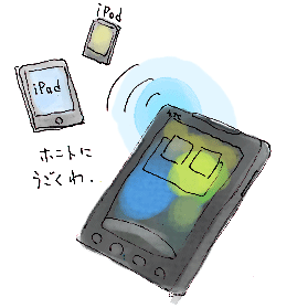 htc EVO WiMAXって暗号みたい_d0190828_6504057.gif