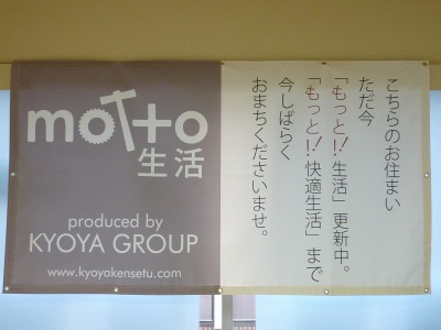 motto生活。_b0209132_8334692.jpg