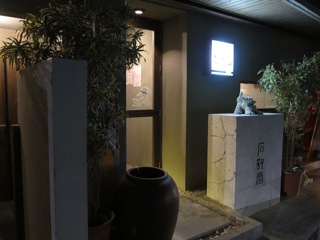 春季・石垣/西表キャンプ(2)_d0010432_17131515.jpg