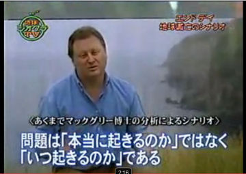 天使と悪魔 神の粒子と宇宙の幽霊_b0213435_11245892.jpg