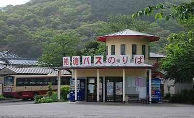 祐徳バスのターミナル_e0030537_1595040.jpg