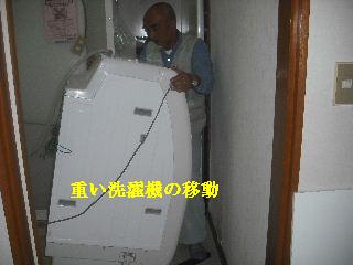 完成_f0031037_19555169.jpg