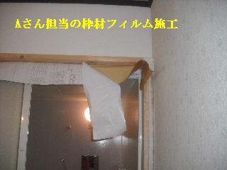 完成_f0031037_1956254.jpg