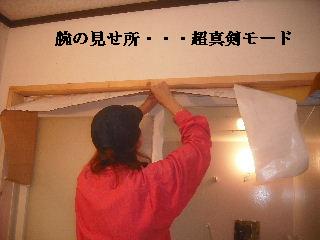 完成_f0031037_19563161.jpg