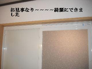 完成_f0031037_1956517.jpg