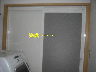 完成_f0031037_19574256.jpg