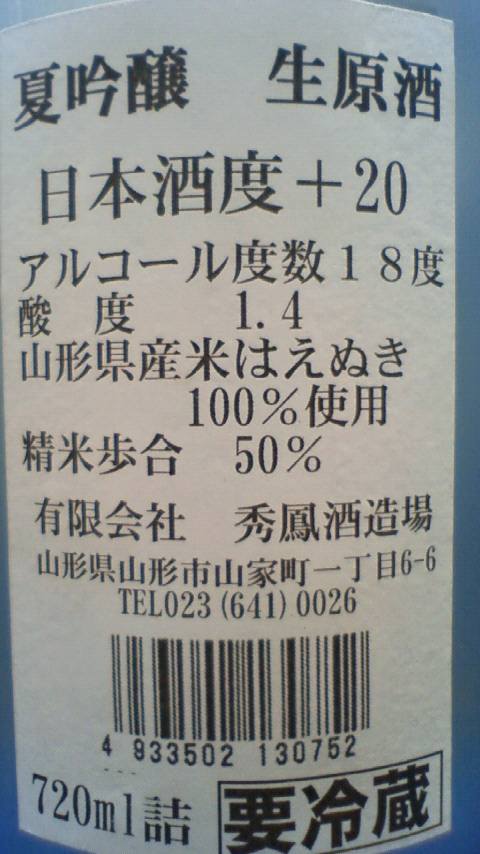 e0173738_12391656.jpg