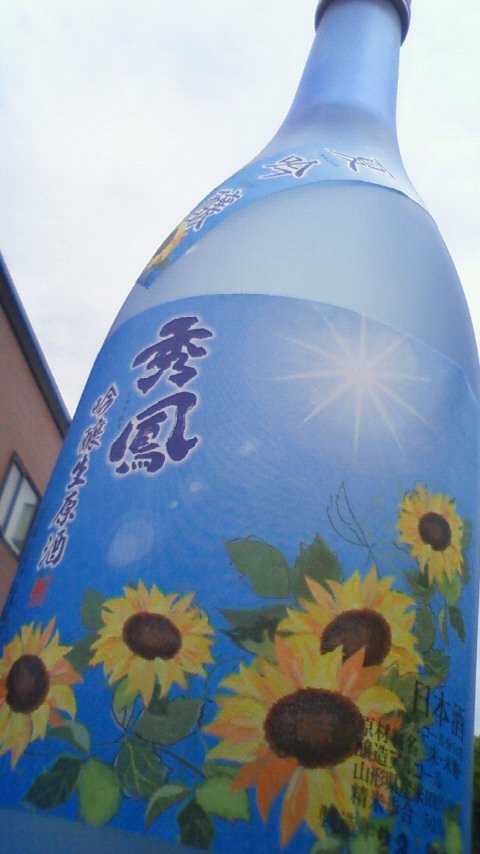 e0173738_1239574.jpg