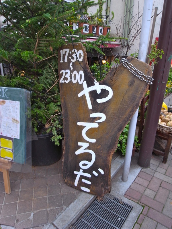 b0188839_12523024.jpg