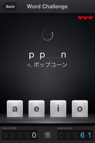 【PR】『Super 英単語 30000』がこんなに安くて良いわけがない_c0060143_1240427.jpg