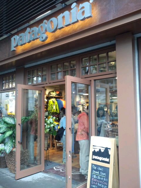 Patagonia吉祥寺店グランドオープン・・_b0165444_19383186.jpg