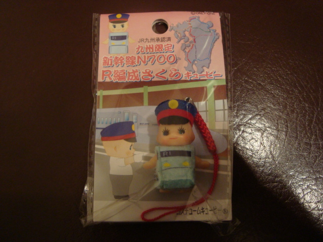 熊本 ご当地キューピー_f0232060_12573298.jpg