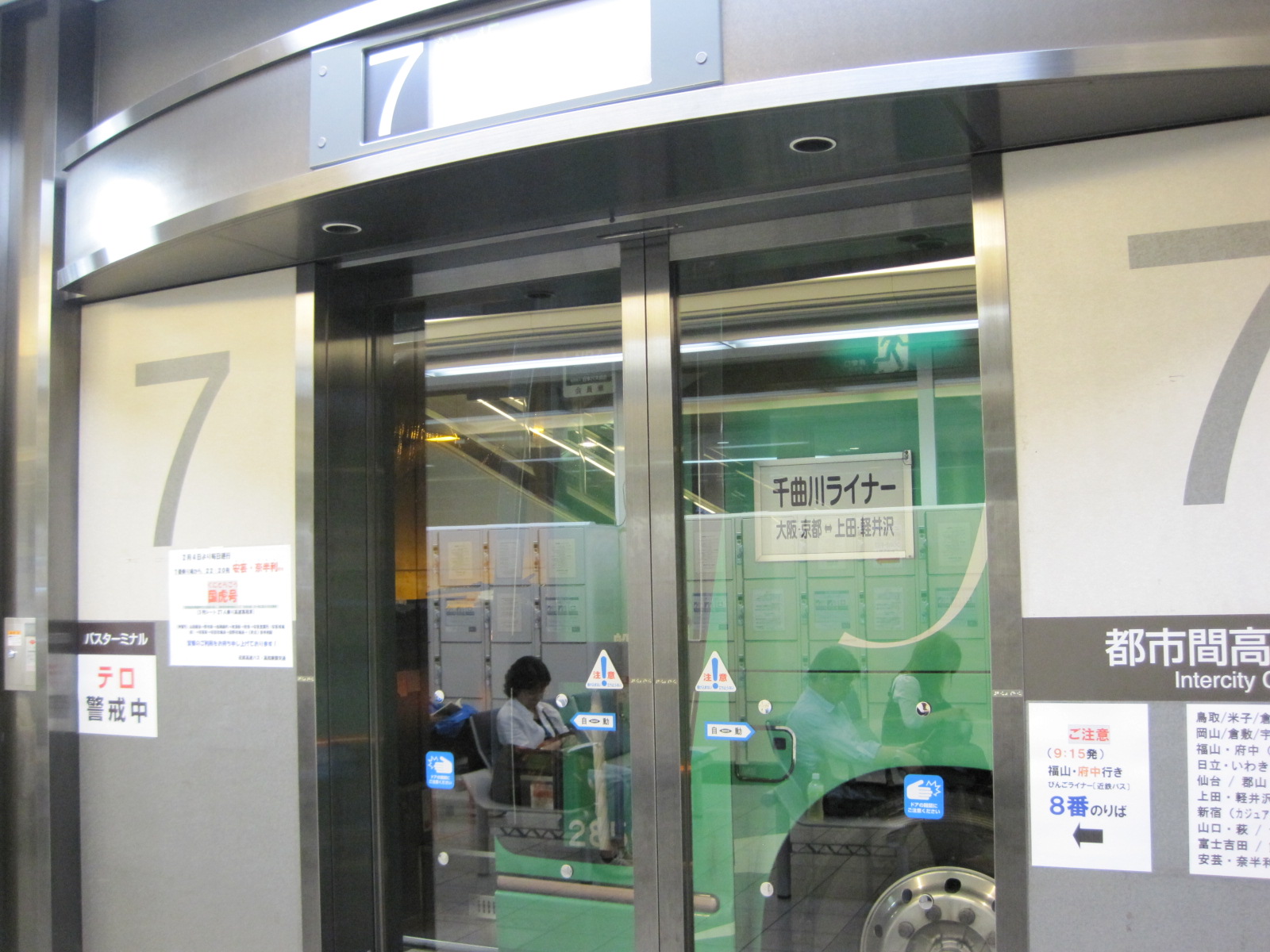 千曲川ライナーで、帰ってきました。_f0236260_1215241.jpg