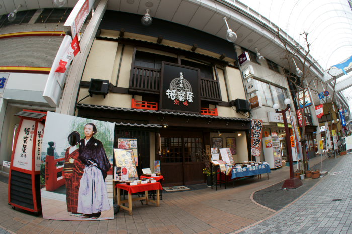 黒潮豪商 播磨屋宗徳_a0077663_9145912.jpg