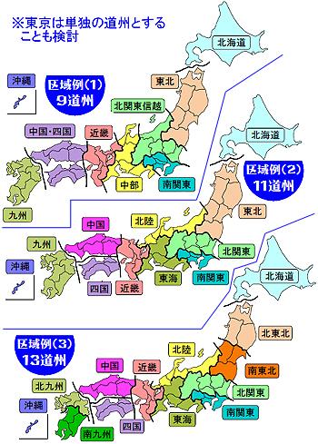 原子力ルネッサンス 鬼塚英昭_c0139575_19304091.jpg