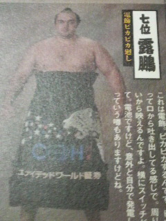 まいどまいどVOW_f0228680_9265079.jpg