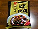 c0095091_18521328.jpg
