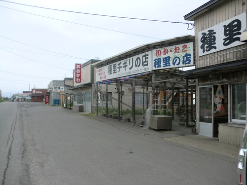焼きイカ通り 鰺ヶ沢町駅前観光案内所