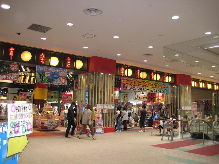 熊本の梅雨のレジャー★⋆⋆♪_a0139595_17583796.jpg