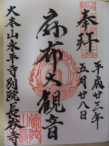 f0120102_10441444.jpg