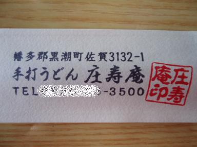 f0209607_1714580.jpg