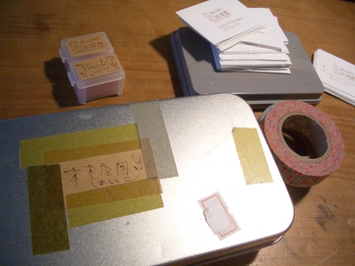 c0154210_12482477.jpg