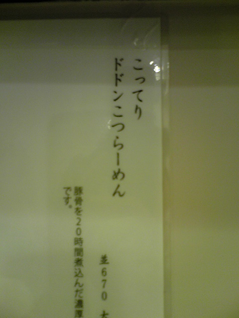 a0117520_20231772.jpg