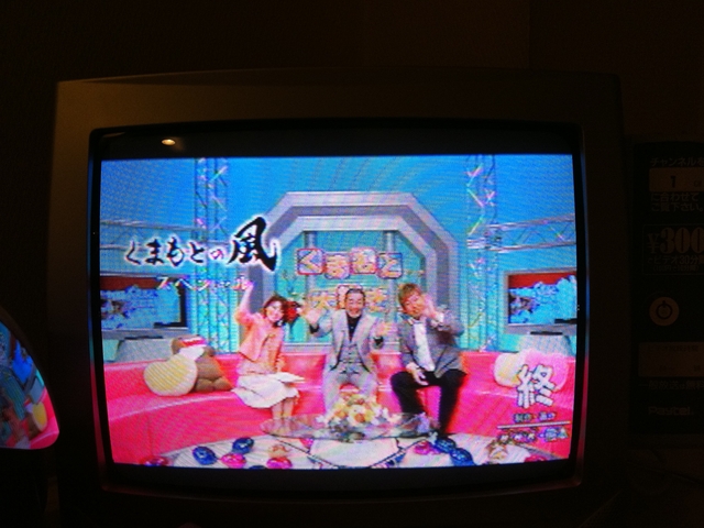 九州ツーリング4/29_c0022820_22561230.jpg