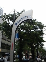 c0109726_1115822.jpg