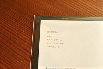 ノラヤさんの紙小物_c0215933_14142722.jpg