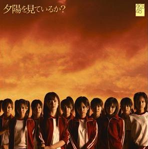 AKB48 全シングル作品 1_d0022648_15232584.jpg