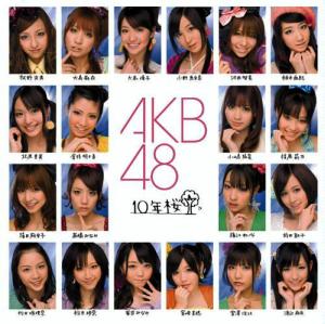 AKB48 全シングル作品 1_d0022648_17263671.jpg