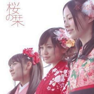 AKB48 全シングル作品 1_d0022648_17301952.jpg