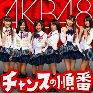 AKB48 全シングル作品 2_d0022648_17392350.jpg