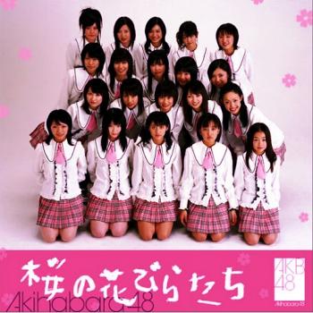 AKB48 全シングル作品 1_d0022648_6121122.jpg