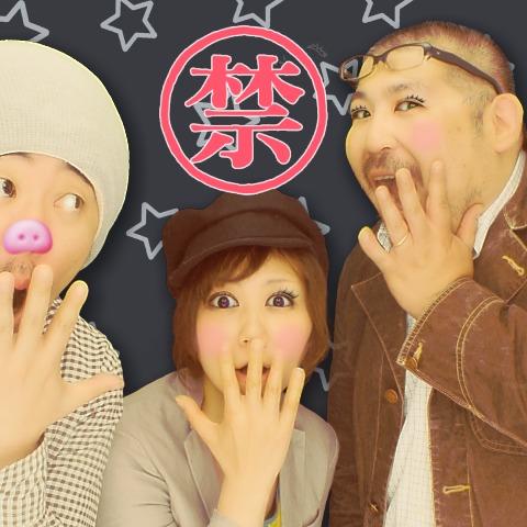 \"あげぽよ2\"ってこんなこと。_c0140560_12145270.jpg