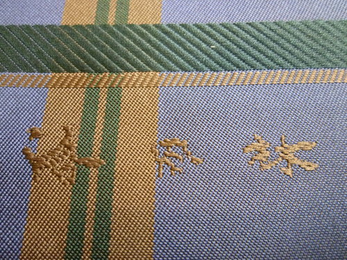 京袋帯 縞格子 <工芸帯地 洛風林の帯> _d0159384_15124939.jpg