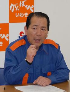 ★「いわき市長のメッセージか?」~いわき市民の本音_a0028694_2115031.jpg